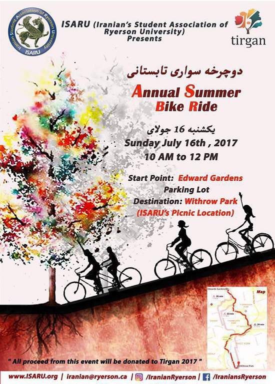 رویدادها | دوچرخه سواری و پیک نیک تابستانی 16 جولای در تورنتو