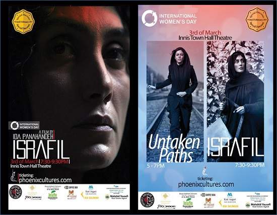 فیلم های برگزیده سینمای ایران ، سوم مارچ در تورنتو
