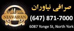 <b>صرافی نیاوران: </b><br/><br/>ارسال ارز به تمام نقاط دنیا در کوتاه ترین زمان