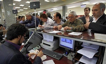 اقتصادي | ابلاغ آئین‌ نامه نحوه تعطیلی شعبات موسسات