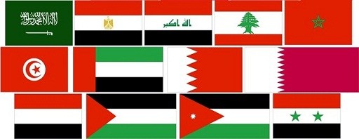 اقتصادي | حجم‎‌تجارت ایران و کشورهای‌عربی چقدر است؟