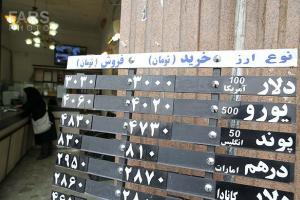 اخبار، نرخ ارز | ماجرای پلمب اخیر صرافی‌ها