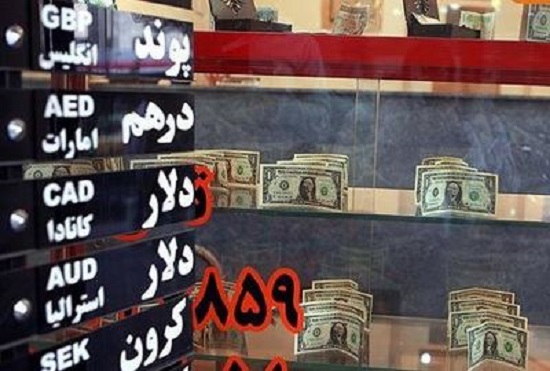 ندارد | خلاصه وضعیت بازار طلا و سکه 26 آگوست