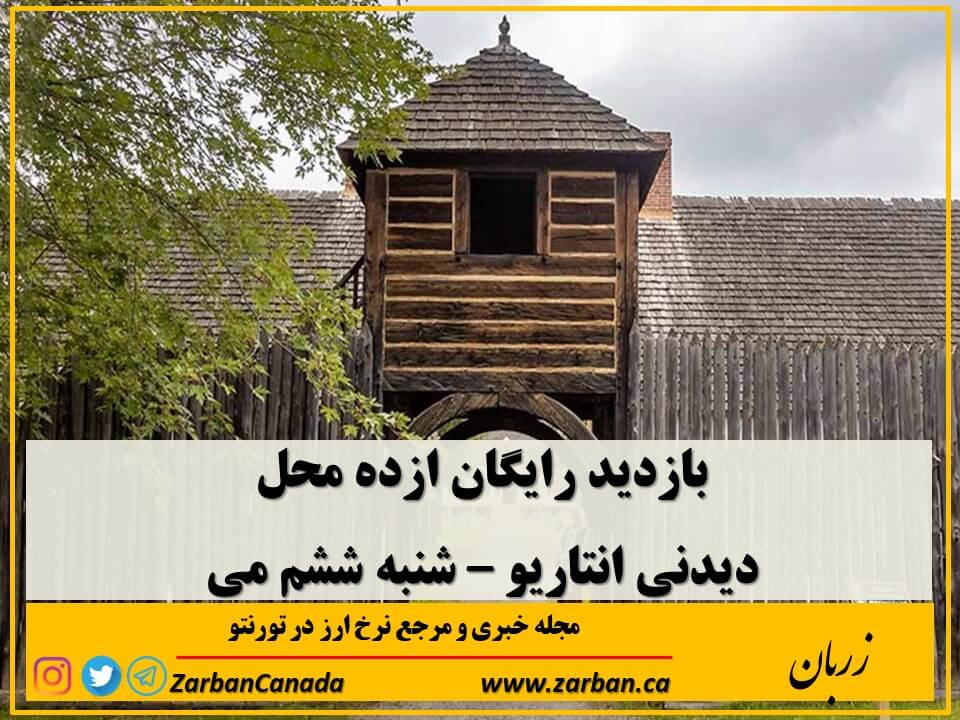 موزه های تورنتو | بازدید رایگان از ده محل دیدنی انتاریو