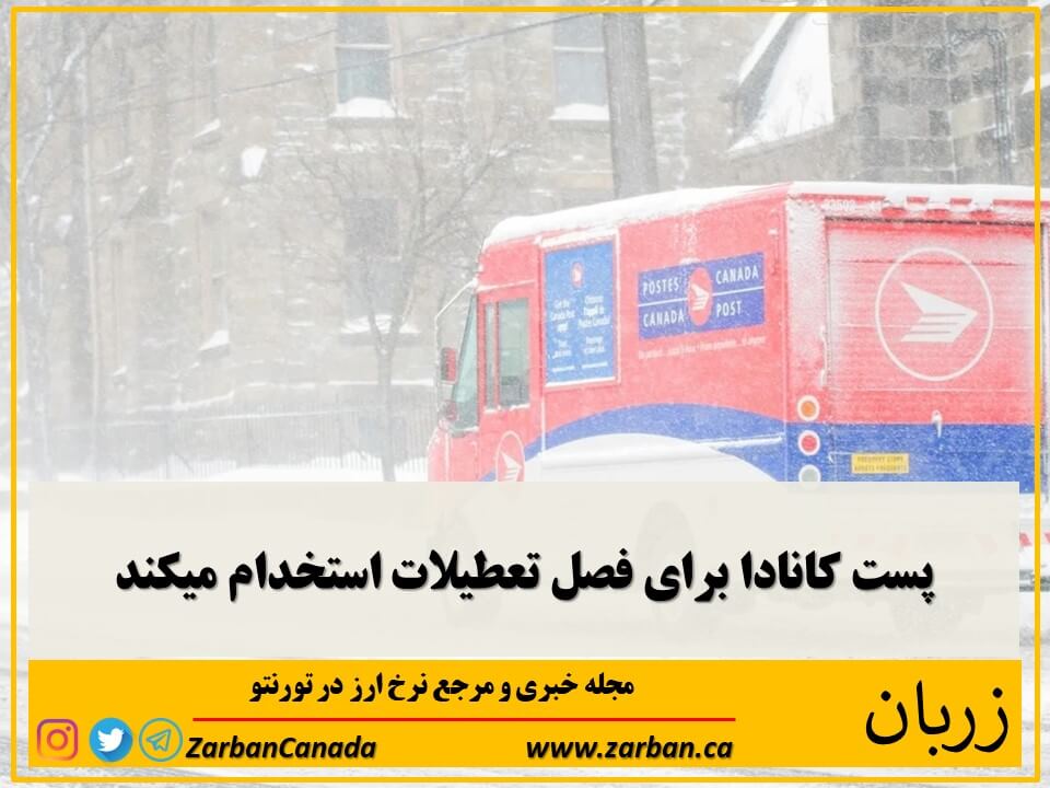 دستمزد پرداختی برای این شغل های کمی بیش از ساعتی 22 دلار می باشد