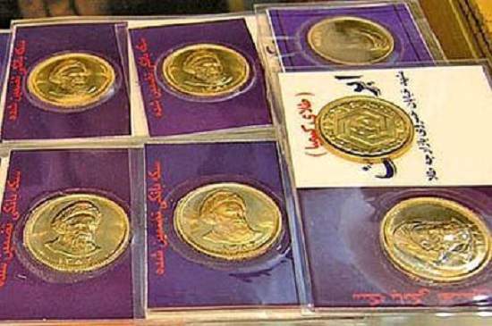 ندارد | خلاصه وضعیت بازار طلا و ارز دوم اکتبر