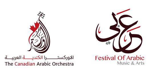 رویدادها | فستیوال موزیک و هنر عربی در تورنتو