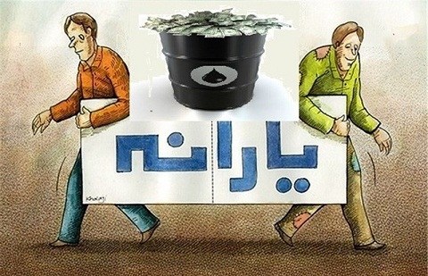 اقتصادي | درآمد نفتی با یارانه نقدی سربه‌سر شد