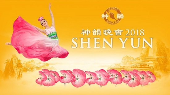 رویدادها | فستیوال Shen Yun 2018 از فردا در تورنتو آغاز می شود