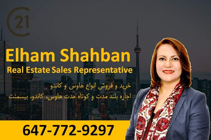اجاره خانه در تورنتو | اجاره خانه در تورنتو، چگونه انتخاب کنیم؟