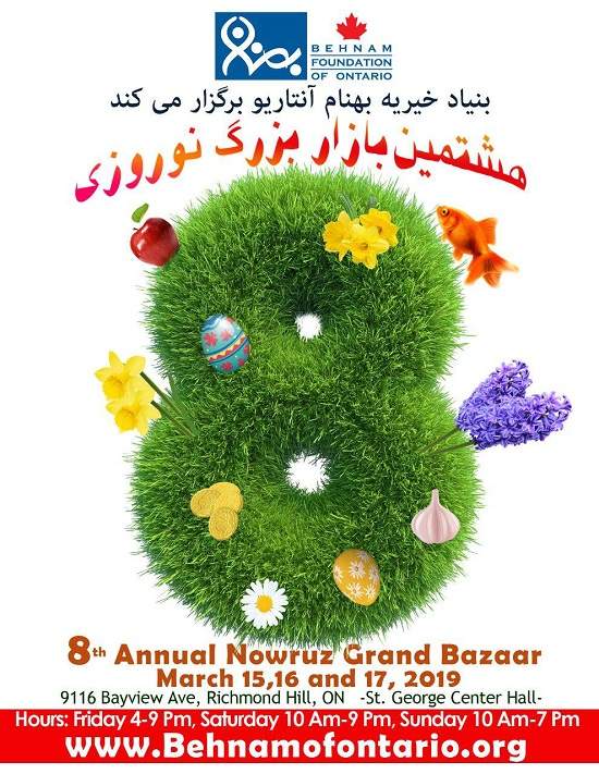 زندگی در تورنتو | برگزاری بازار نوروزی توسط بنیاد خیریه بهنام انتاریو