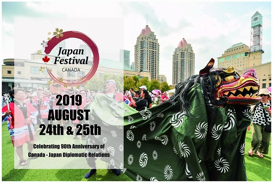 رویدادها | از فستیوال ژاپنی تا ویتنامی، این آخرهفته در تورنتو