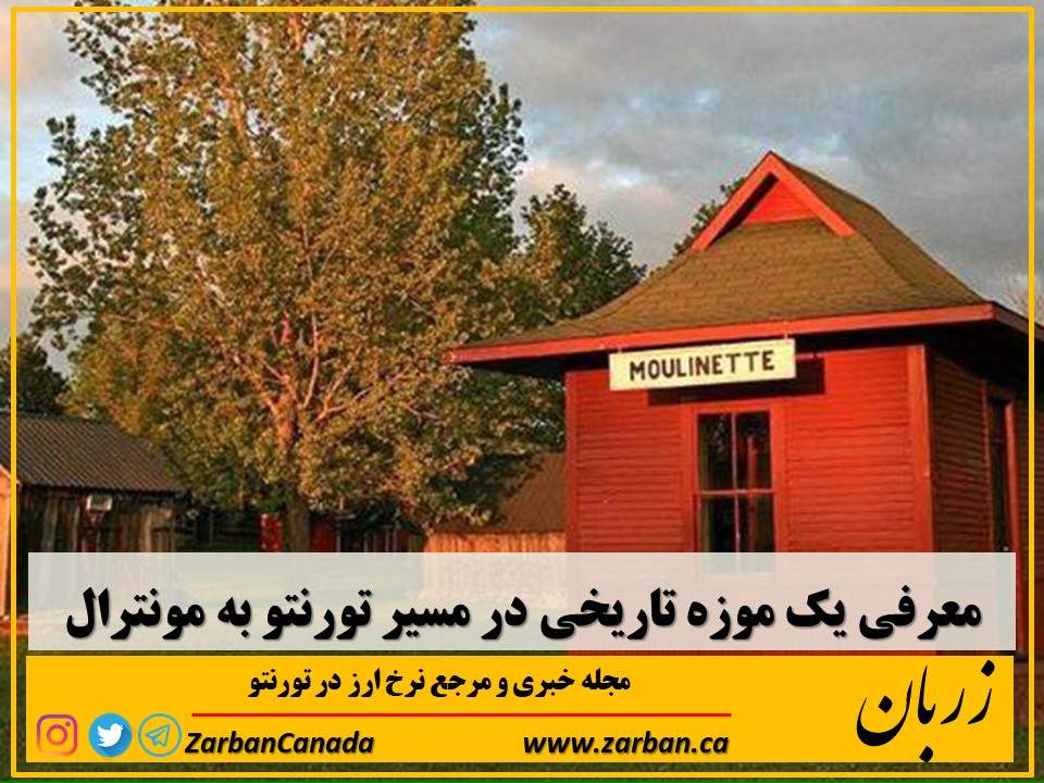 موزه های تورنتو | معرفی یک جاذبه گردشگری در مسیر مونترال