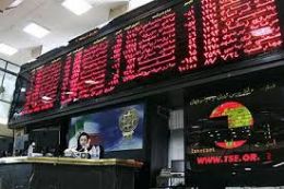 اخبار بورس | چشم انداز آینده بورس روشن تر از گذشته