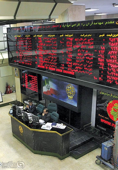 اقتصادي | شاخص‌ بورس تهران ۲۳۲ واحد دیگر عقب نشست