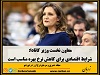 تور هزار جزیره | شرایط اقتصادی کانادا برای کاهش نرخ بهره مناسب است