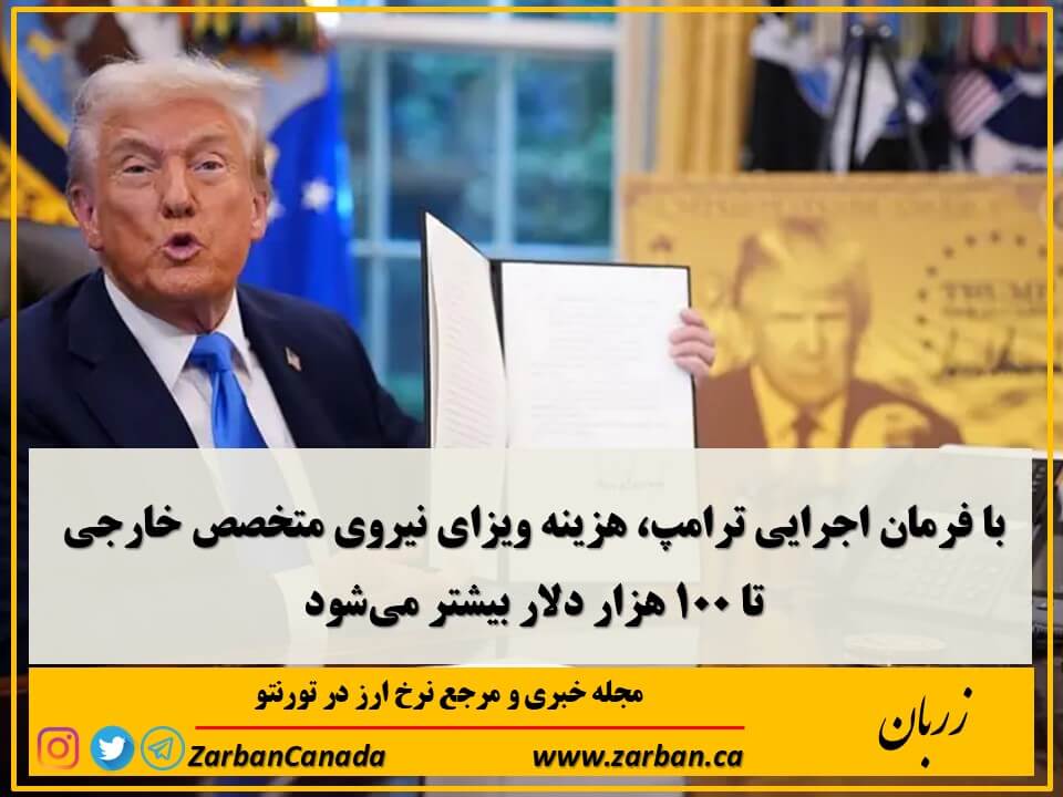 تاکنون هزینه این ویزا در مجموع حدود ۱۵۰۰ دلار بوده است.