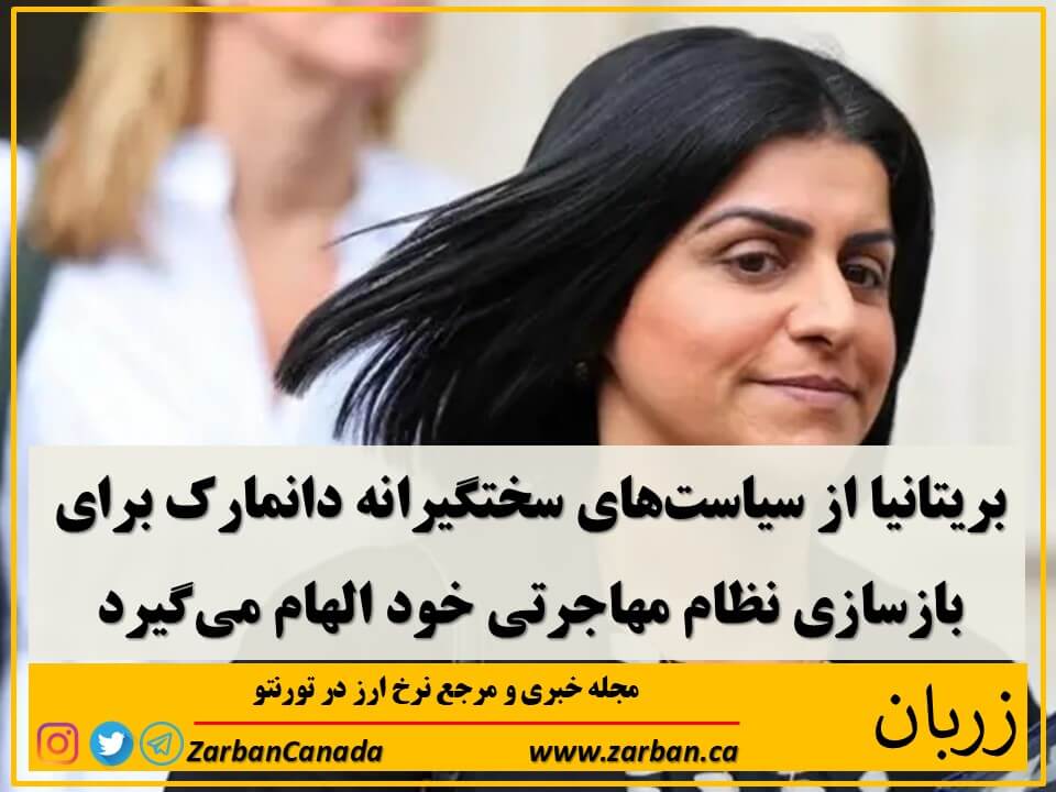 شبانه محمود، وزیر کشور بریتانیا در کنفرانس حزب کارگر در سپتامبر وعده داد که برای بازپس‌گیری کنترل مرزهای بریتانیا «هر کاری که لازم باشد» انجام خواهد داد
