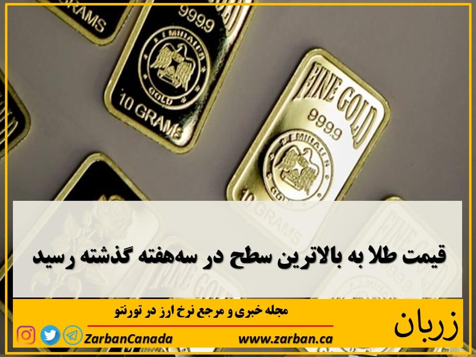 هر اونس طلای نقدی تا ساعت ۱۱:۴۵ به وقت گرینویچ با یک درصد افزایش به ۵٬۱۵۲٫۱۱ دلار رسید 