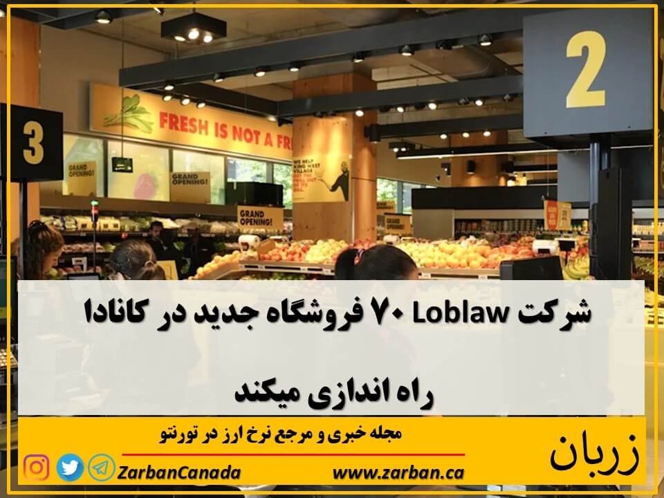 ​انتظار می‌رود لوبلا روز چهارشنبه نتایج مالی سه‌ماهه چهارم و عملکرد سالانه خود را منتشر کند.