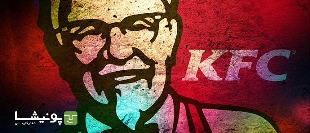 مطالب سایرسایتها | موفقیت به روش KFC: نکاتی از کلنل ساندرز برای موفقیت در کسب‌وکار