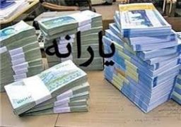 اقتصادي | چرا گروه‌های‌پردرآمد یارانه‌ را حق‌خود می‌دانند؟