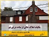 تاریخ اجرایی شدن این قانون آغاز سال 2022 بوده و مالیات های آن نیز در سال 2023 دریافت خواهد گردید.