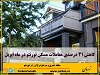 اپریل 2022 شاهد کاهش تقریبا 41 درصدی معاملات مسکن در تورنتو بوده است