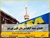 این شعبه IKEA به نسبت کوچکتر بوده و طراحی آن ویژه مناطق شلوغ شهری می باشد