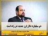  از محل پول‌های بلوکه شده ایران، دو میلیارد دلار ارز جدید برای خرید کالای اساسی تخصیص داده می‌شود.