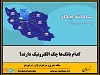 صدور چک الکترونیک در ۴ بانک رفاه، کشاورزی، رسالت و پاسارگاد آغاز شد