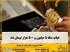 در بازگشایی بازار پس از تعطیلات یک هفته‌ای در روزهای دوشنبه و سه‌شنبه قیمت‌ها افزایش یافت اما تقاضا همچنان در همان وضعیت رکورد قرار دارد. 