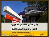 بازار بطور قابل توجهی راکد است و تغییر نرخ بهره موجب وارد شدن خریداران به بازار مسکن نشده است.