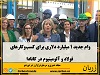 

وام جدید ۱ میلیارد دلاری برای کسب‌وکارهای فولاد و آلومینیوم در کانادا
